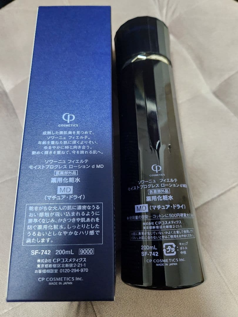 新品CPコスメティクス フィエルテ ソワーニュ ローション MD 200ml