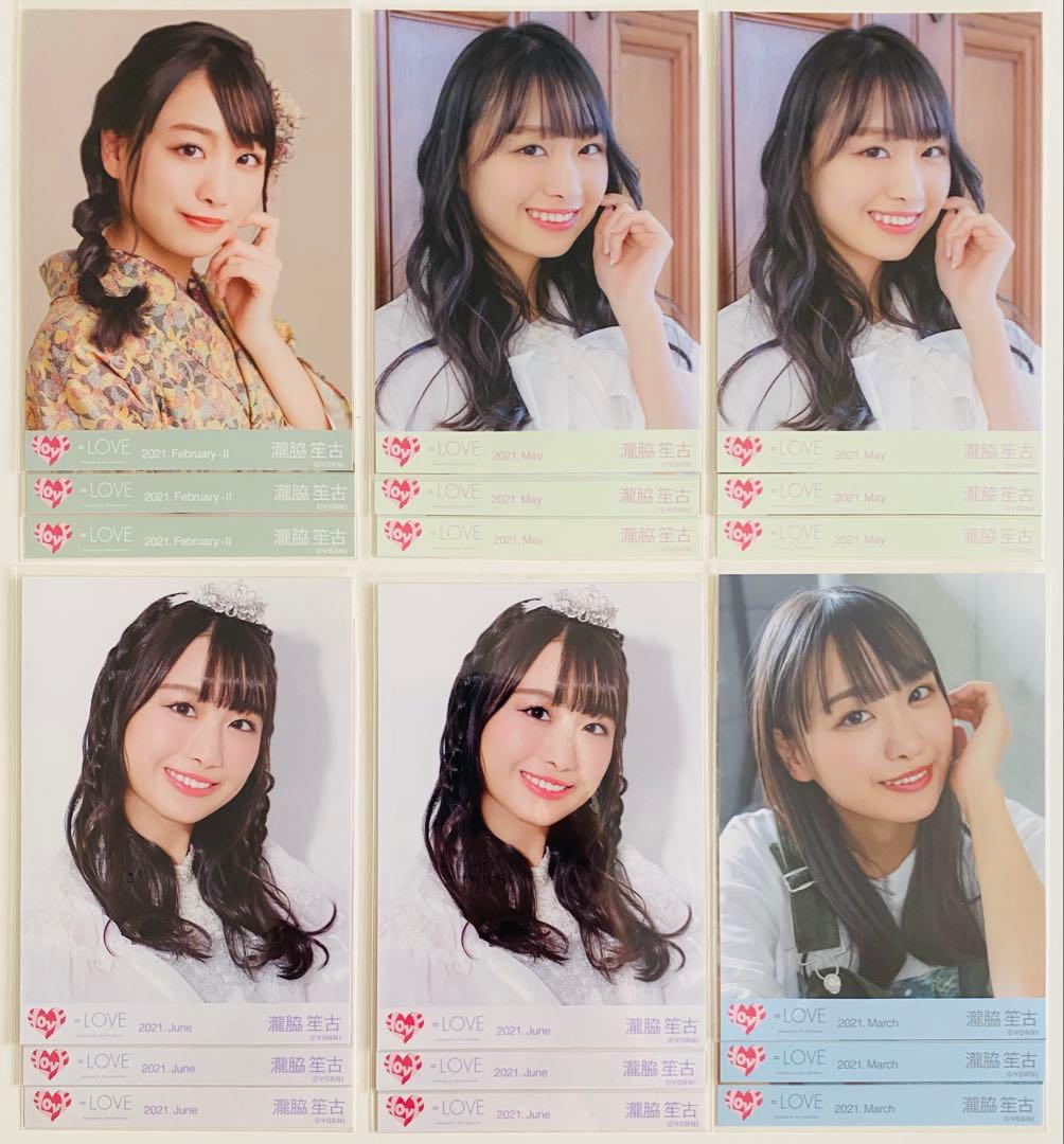 瀧脇笙古 生写真 346枚！まとめ売り - メルカリ