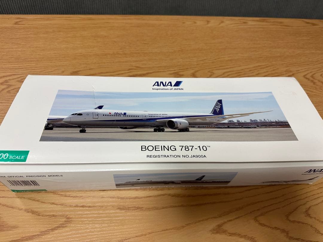 ANA 1/200 B787-10 JA900A NH20139 JA900A - Boeing 787-10 Dreamliner
