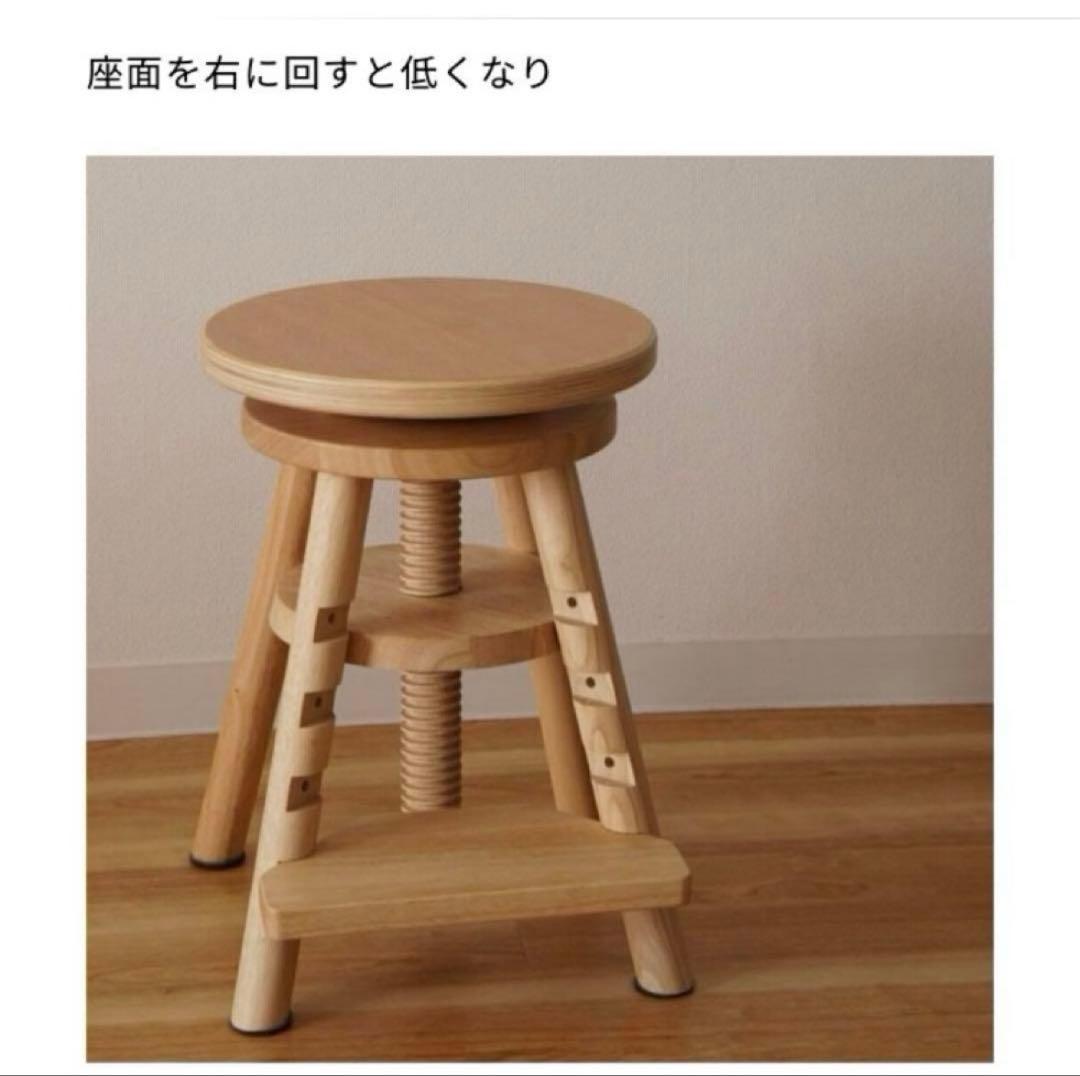 【良品】 ideaco イデアコ Lift stool リフトスツール