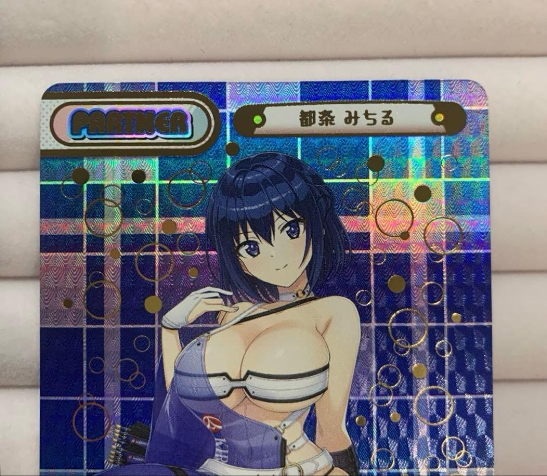 Reバース　リバース　ドルフィンウェーブ 都茶みちる　NBP