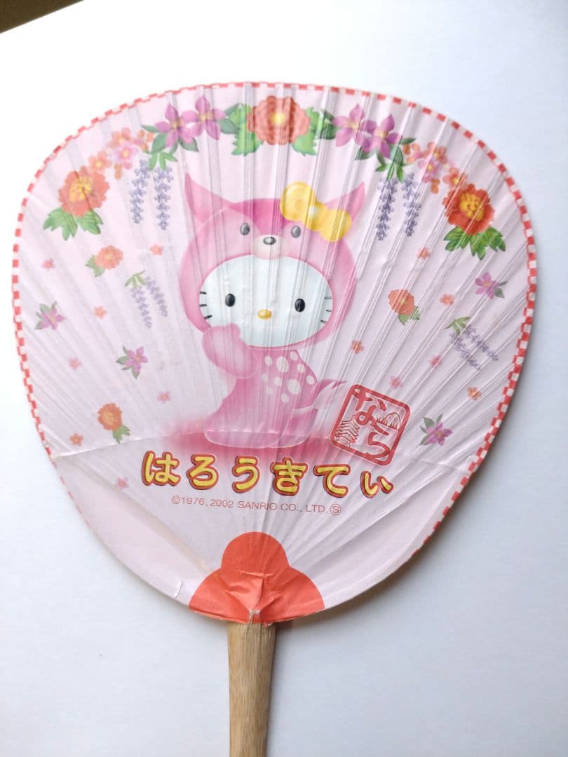 【希少】 サンリオ ハローキティ うちわ 団扇 奈良限定 平成レトロ 激レア