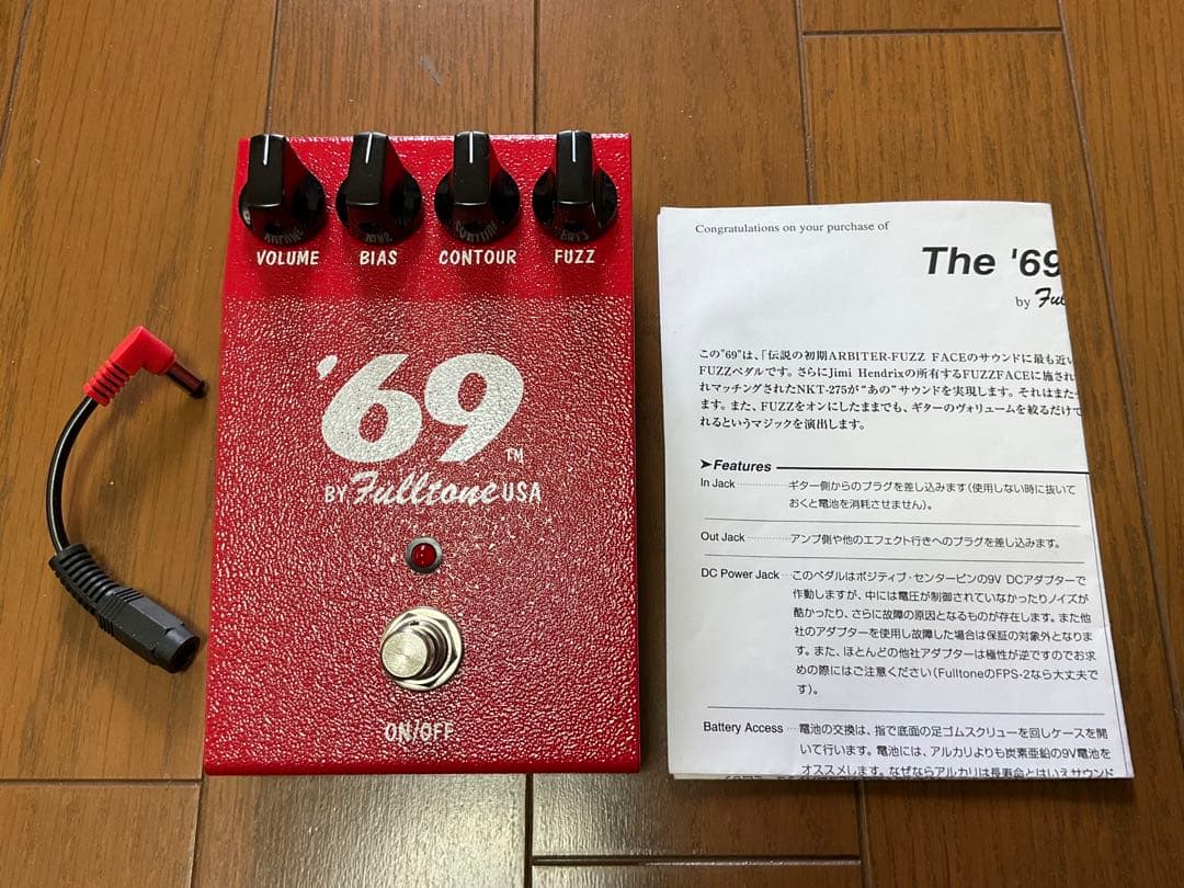 Fulltone ’69 Fuzz Face ファズ ペダル エフェクター