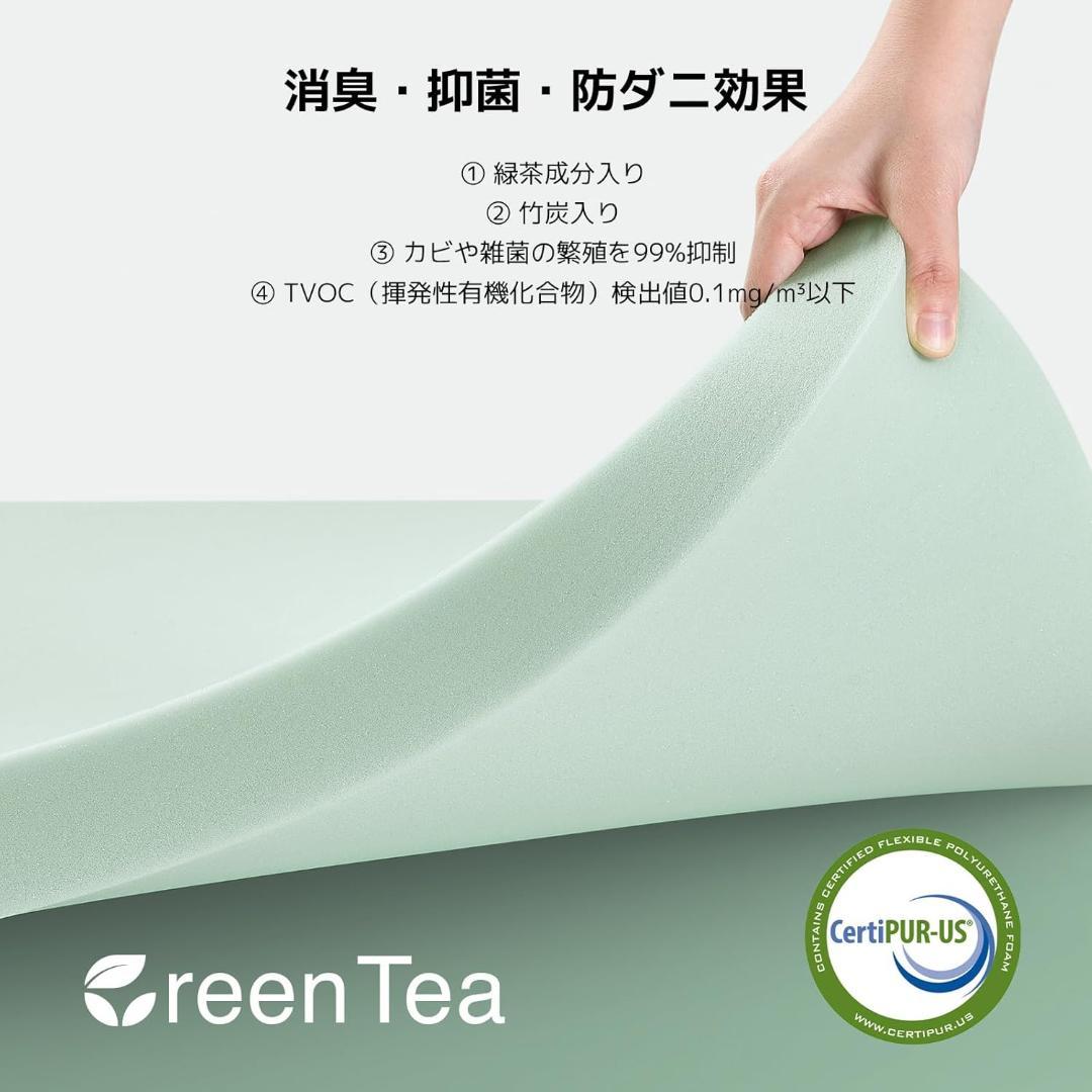 ★現品限り★ セミダブルマットレス 竹炭入り 120x195x21cm グレー