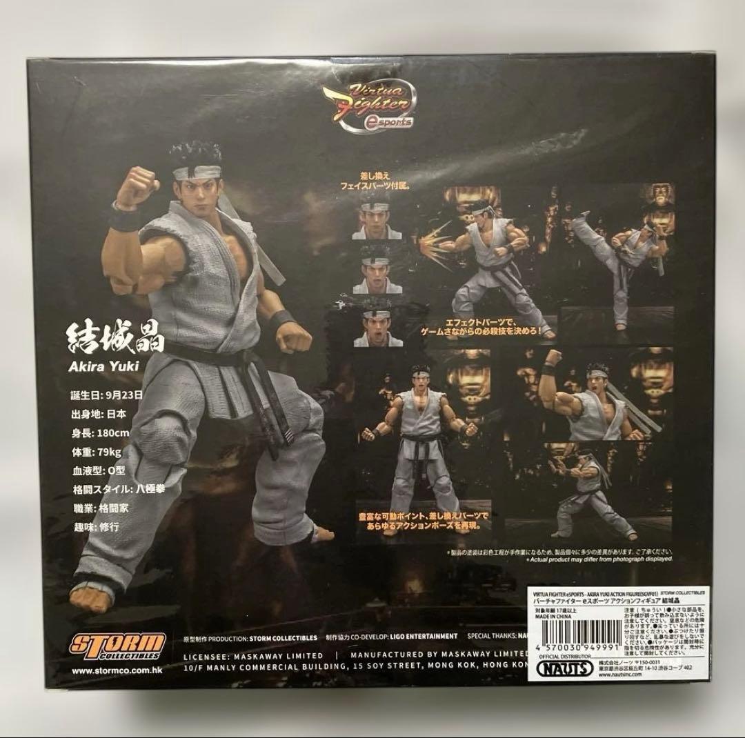 バーチャファイター Eスポーツ アクションフィギュア 結城晶 - メルカリ