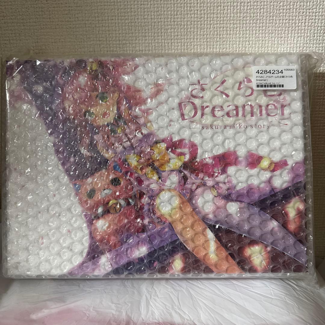 さくらみこ ノベルゲーム化企画 さくら色Dreamer 記念グッズ 4種セット