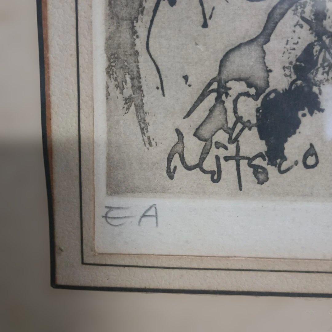 5674)此木三男（このきみつお） 銅版画（エッチング）「tタイトル？」EA