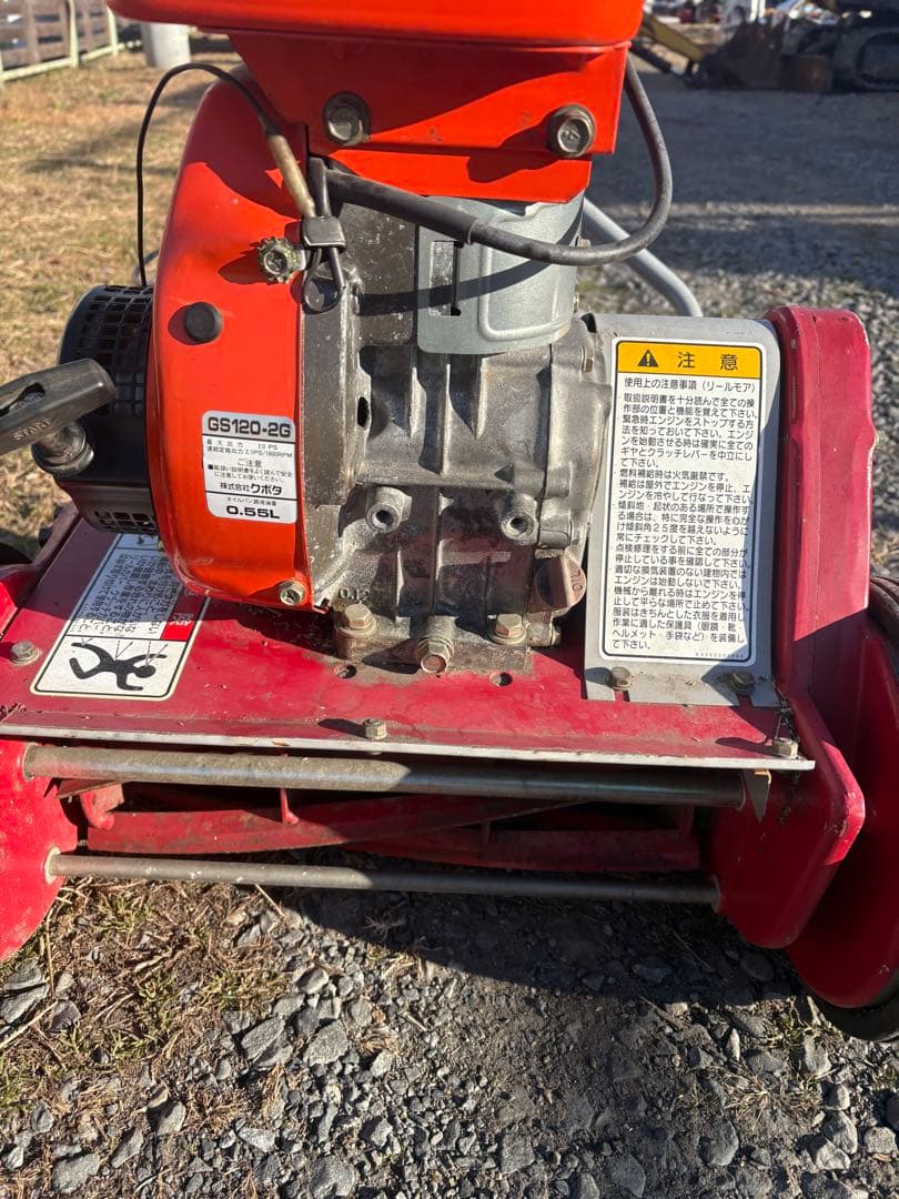 バロネス　芝刈り機　GS120-20 ガソリンエンジン