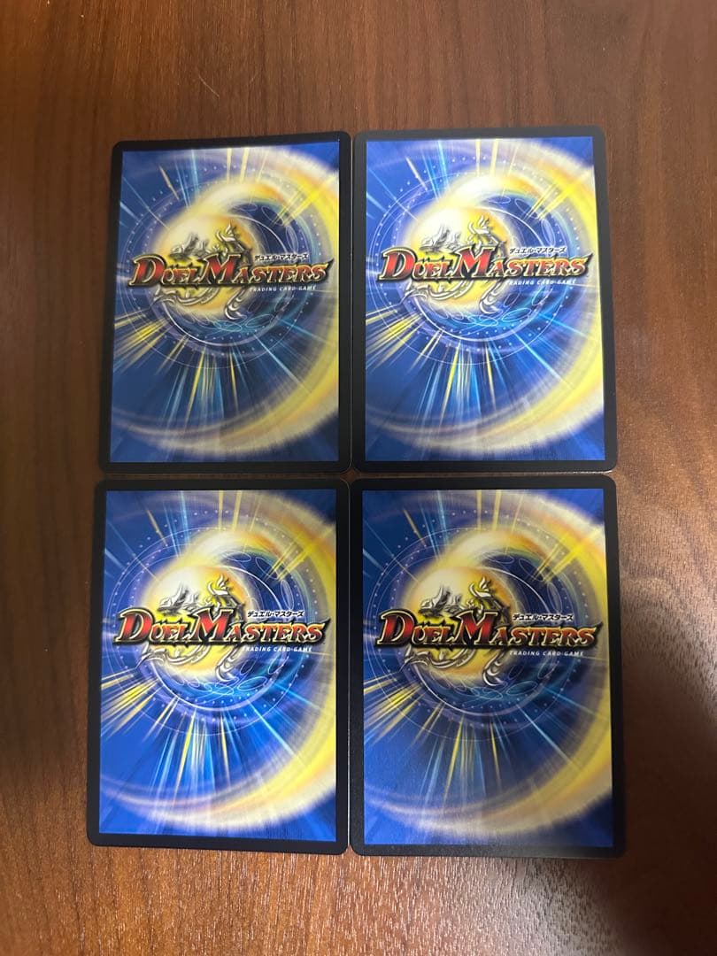 デュエルマスターズ　ドギラゴン王道　4枚　　②