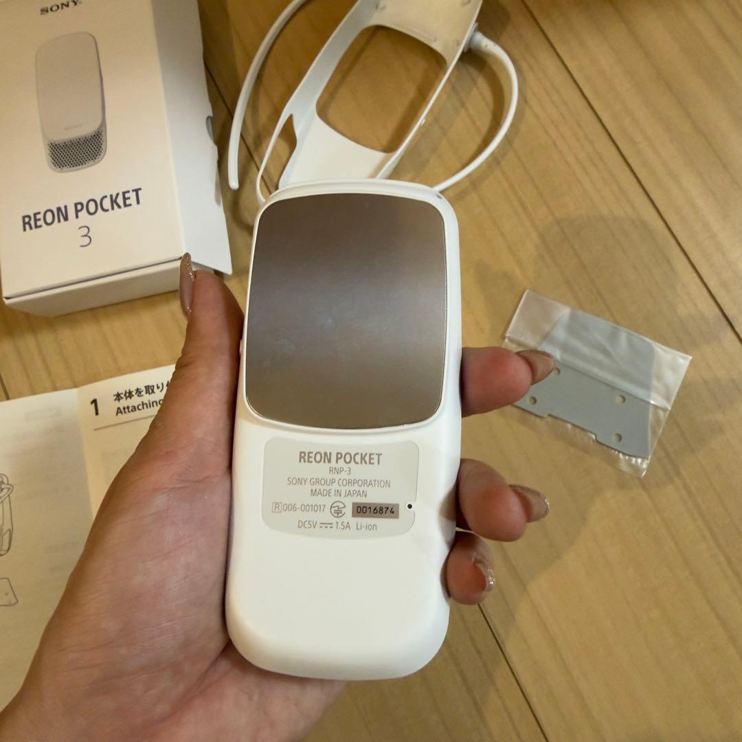 SONY REON POCKET 3（レオンポケット 3）　首つけ