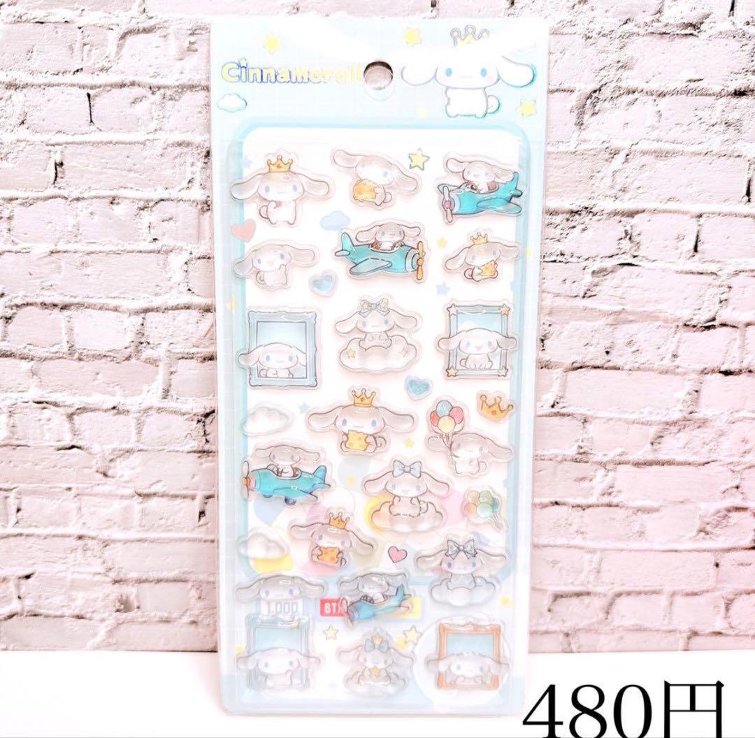 ☻Maa☻ 出品お休み中様おまとめ