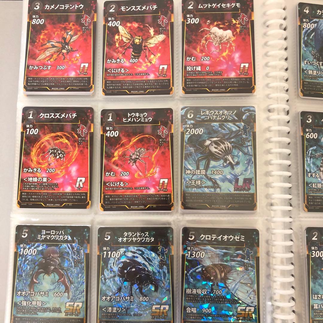 蟲神器 1弾〜5弾 コンプ セット + 6弾 LR2枚 引退 まとめ