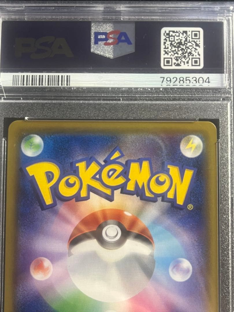 ポケカ ピッピ chr ドリームリーグ プロモ psa10 L108293049 - その他