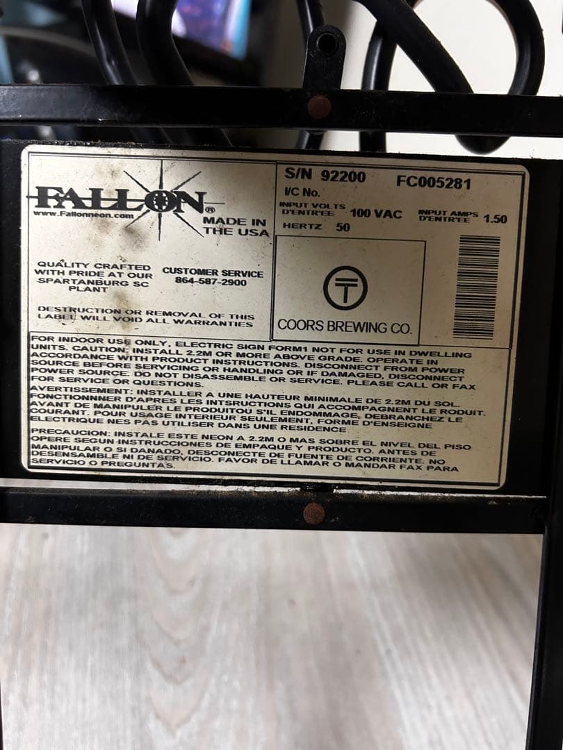 クアーズ・エクストラゴールドのネオン管