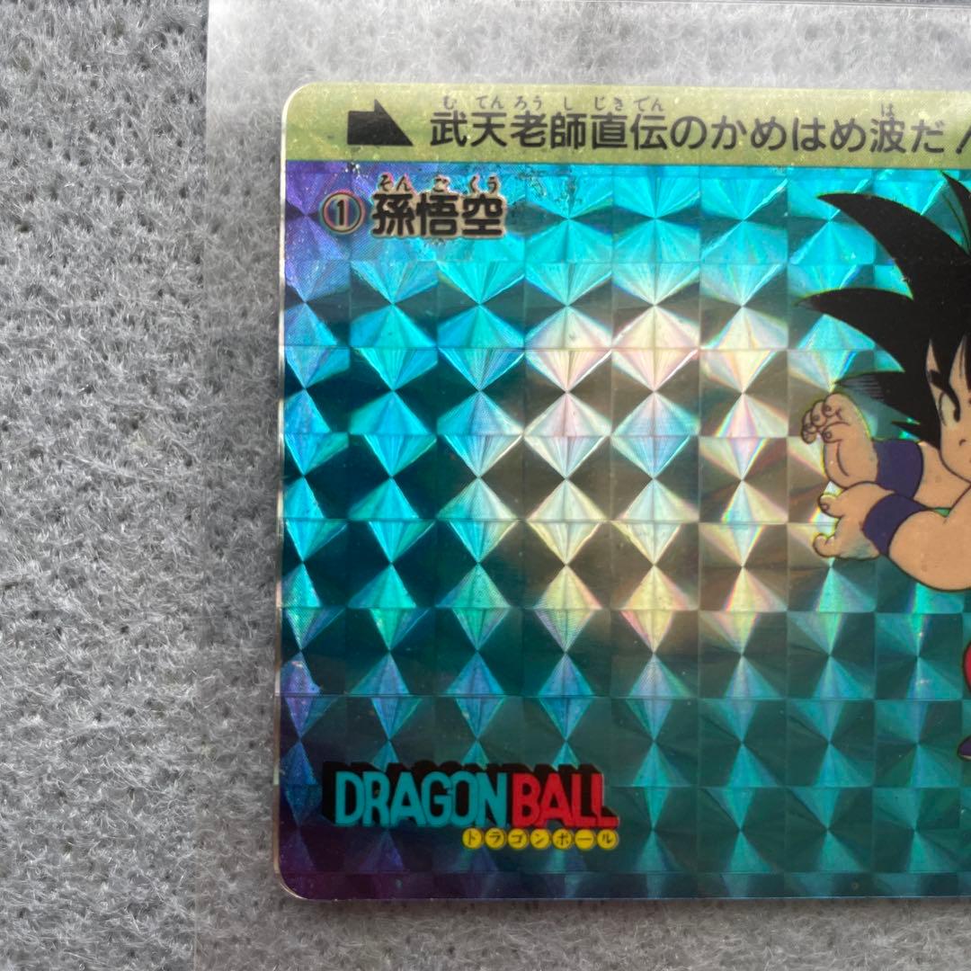 ドラゴンボール　カードダス　孫悟空　1988年