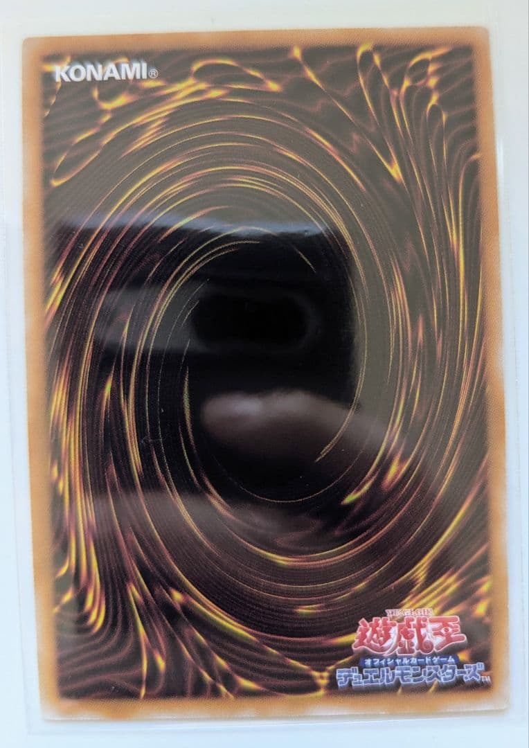 遊戯王 QCAC-JP050 クォーターセンチュリーシークレットレア　灰流うらら