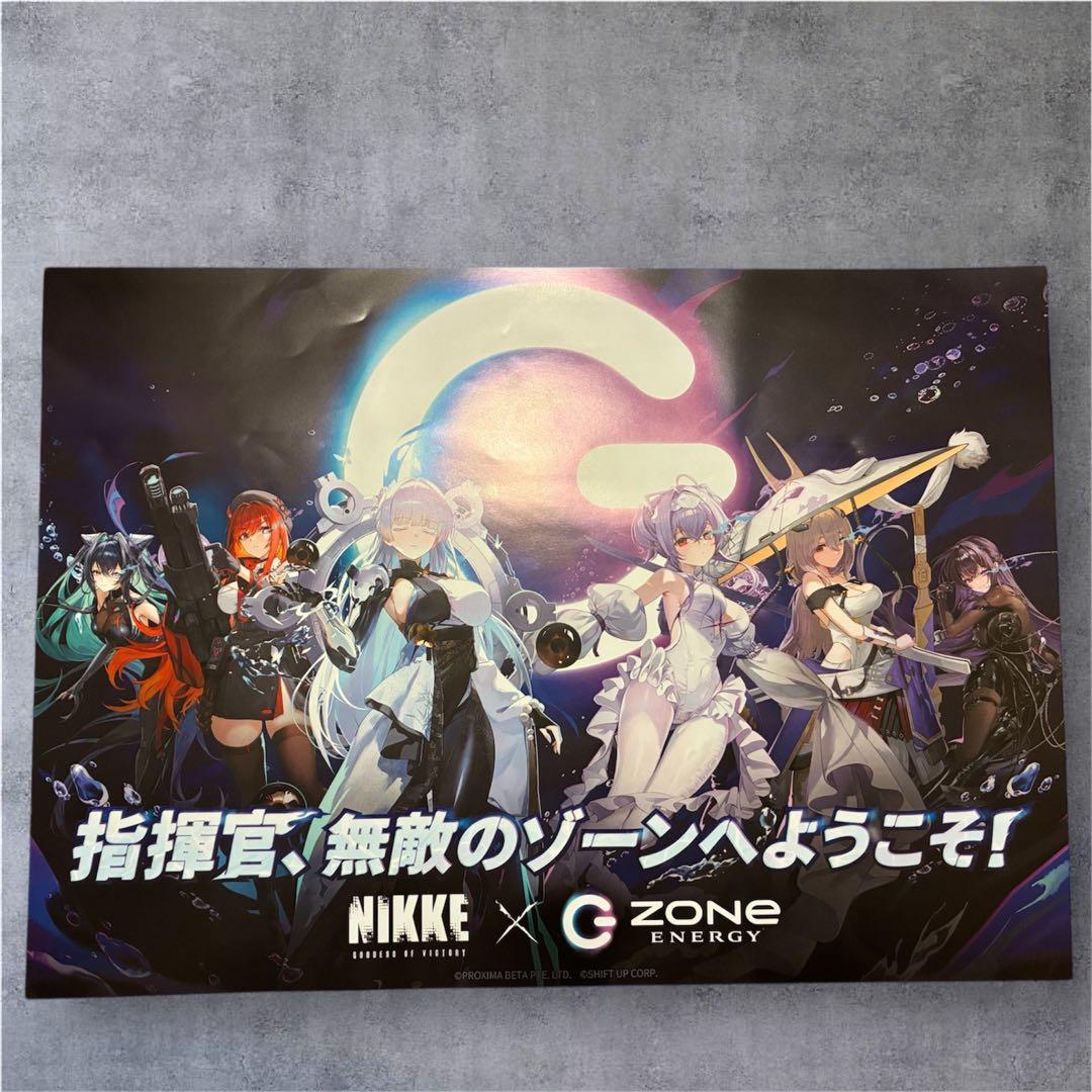 ラスト出品】NIKKE × ZONE ENERGY コラボポスター - メルカリ
