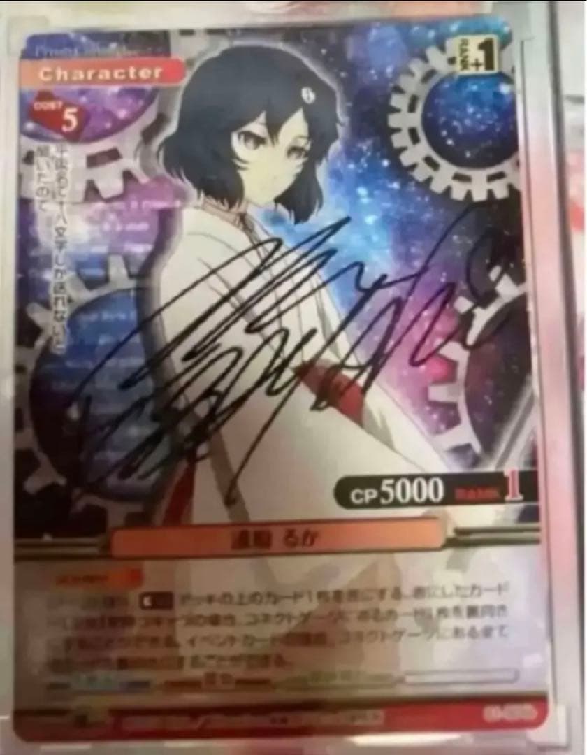 Fate ヴァイスシュヴァルツ PSA10 SPサイン 理想の王 セイバー