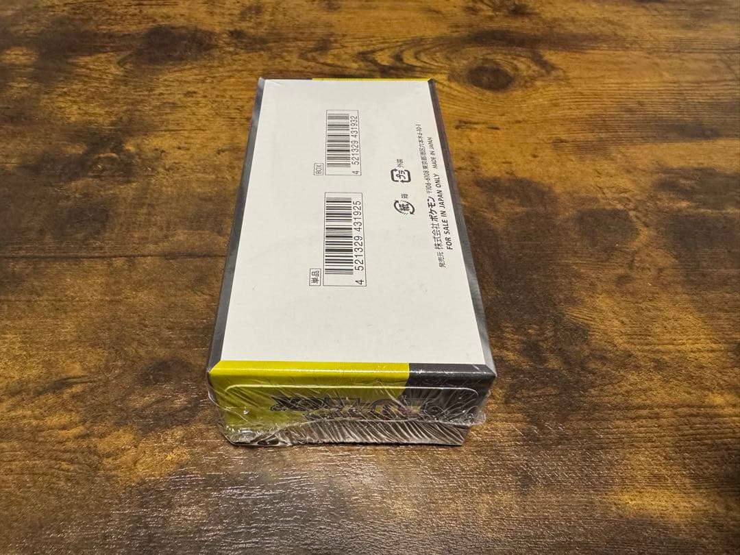 ポケモンカードゲーム　メガドリームEX シュリンク付き