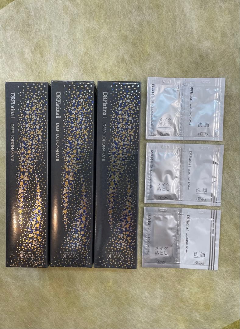 DRデビアス　プラチナ　ディープローションAHA18Ⅱ 3本セット おまけ付きA