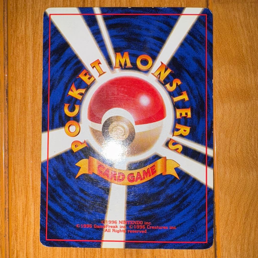 そらをとぶピカチュウ 旧裏 ANA - メルカリ