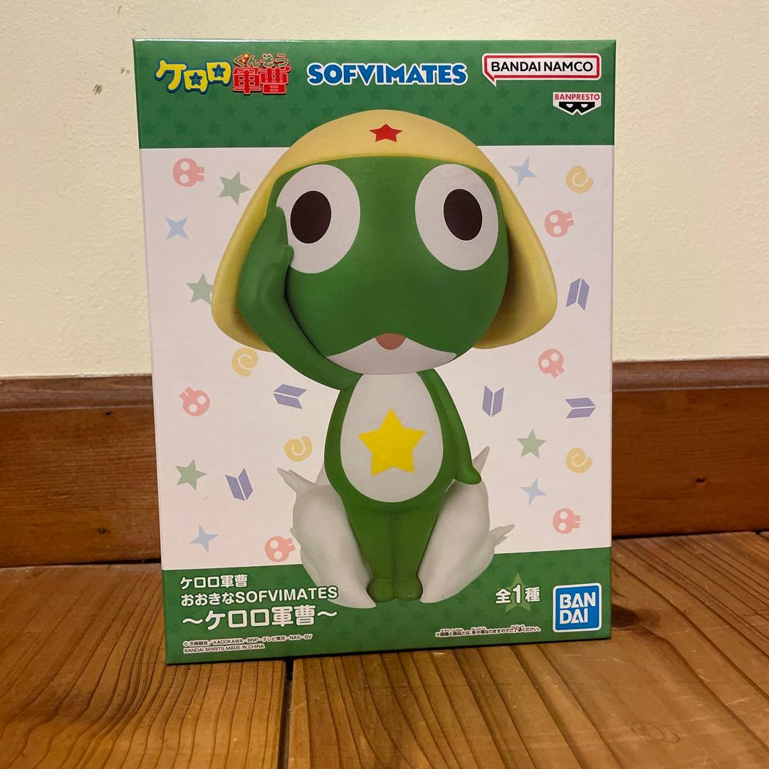 新品未使用】ケロロ軍曹 おおきなSOFVIMATES - メルカリ