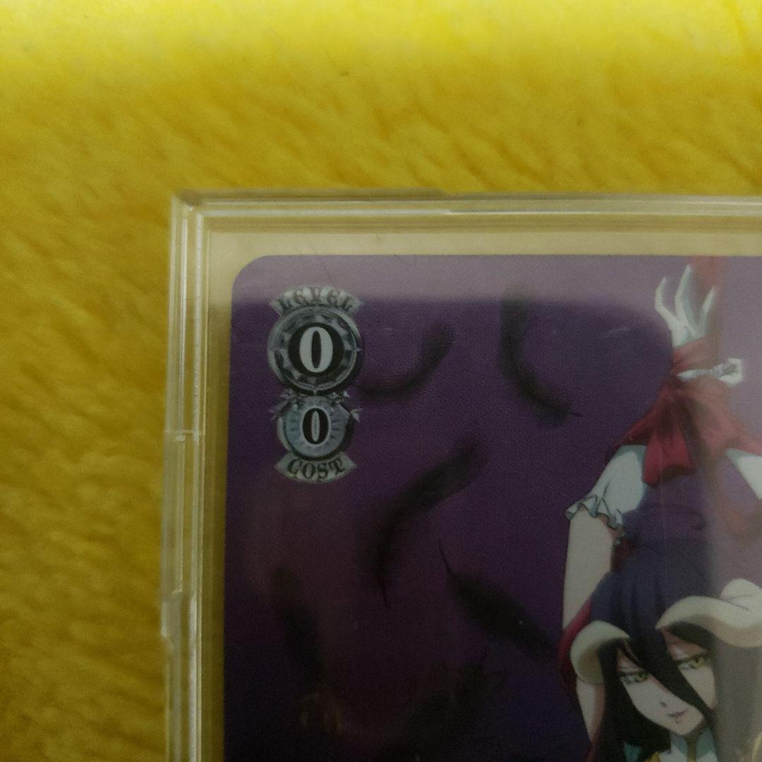 ア*ナ様 ヴァイス 貴方だけに捧ぐ アルベド SP サイン オーバーロード