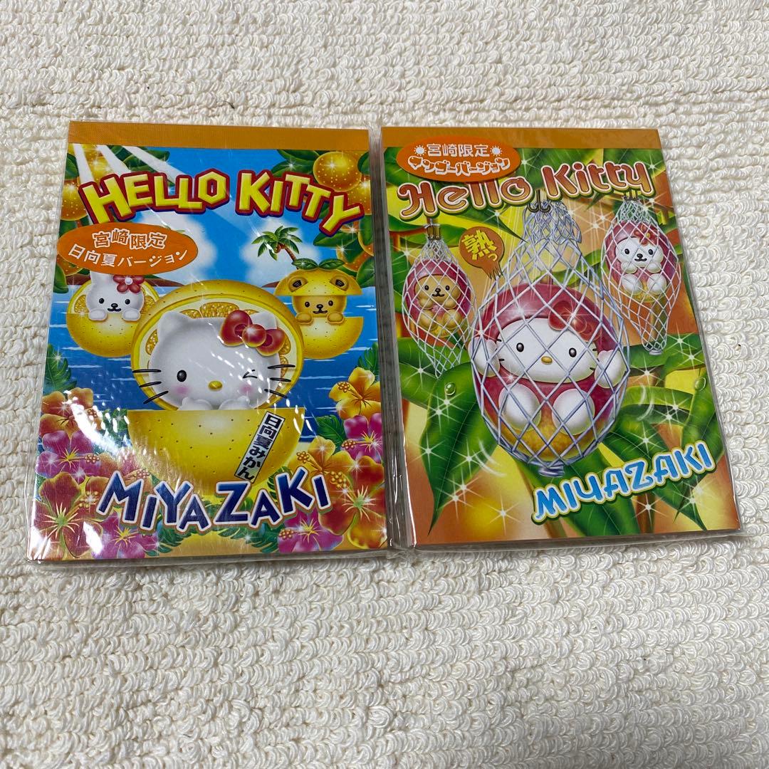 レア 平成レトロ 宮崎日向夏 2006年 ご当地ハローキティ メモ帳 - メルカリ