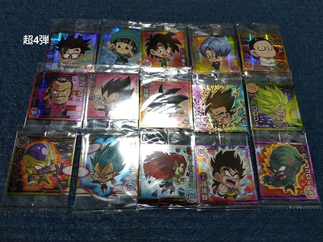 ドラゴンボールシールW1弾〜超14弾　約330枚　5000枚限定ブロリー付