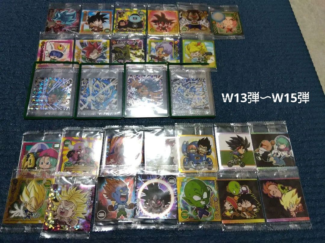 ドラゴンボールシールW1弾〜超14弾　約330枚　5000枚限定ブロリー付