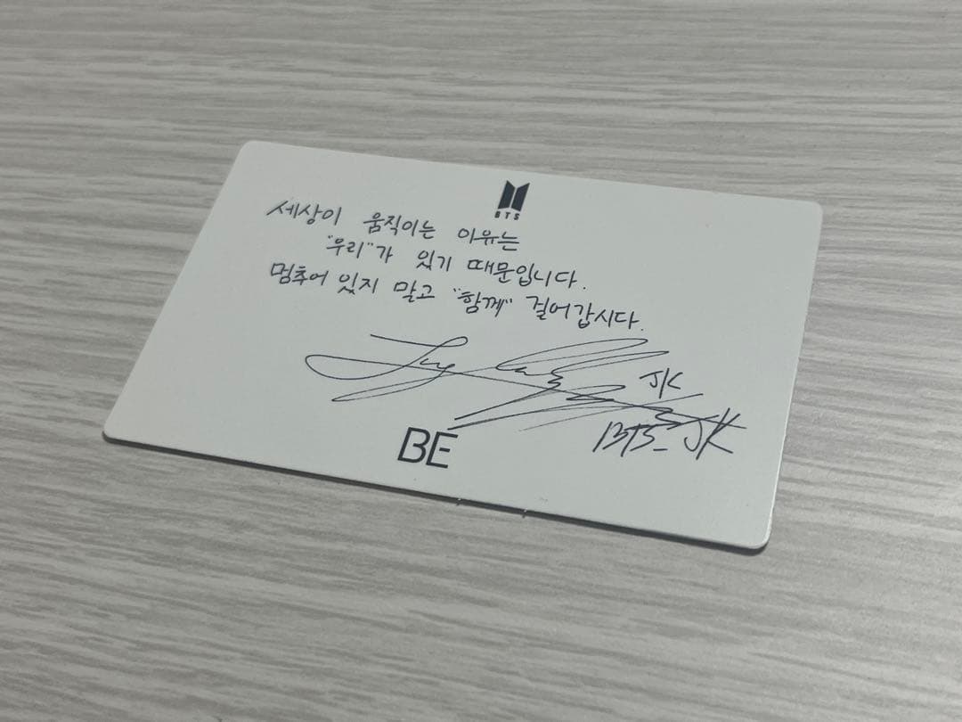 BE bts 未公開ラキドロ 韓国 ジョングク トレカ 2枚セット シークレット