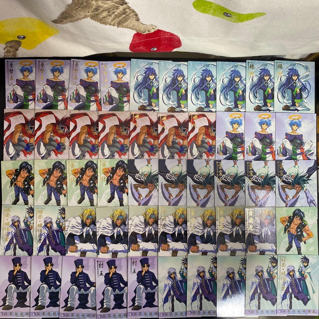 B564】封神演義 カードダスマスターズ 259枚 まとめ売り - メルカリ