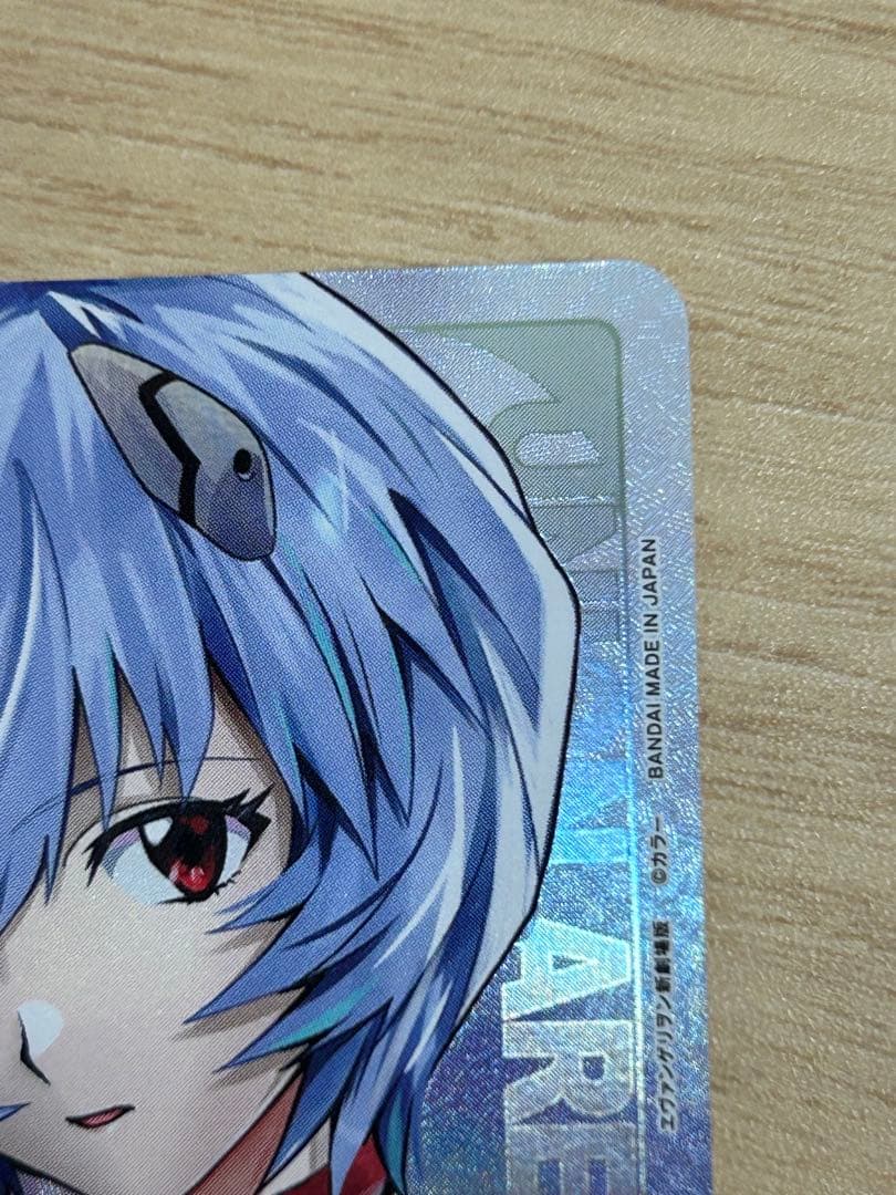 UNION ARENA アクションポイントカード 綾波レイAP02 引退特価 - メルカリ