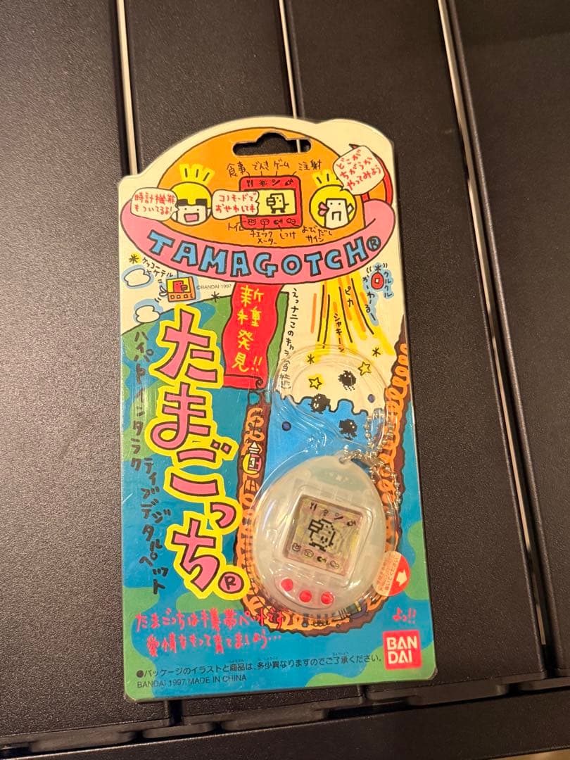 希少・未開封】たまごっち 1997年発売 当時物 新種発見！ - メルカリ