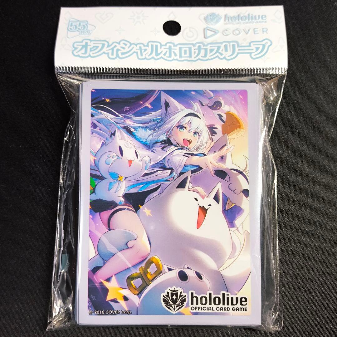 hololive オフィシャルホロカスリーブ 白上フブキ vol.4 - メルカリ