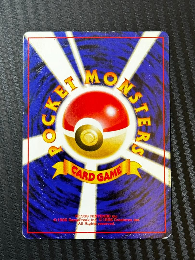 ポケモンカード【旧裏】/ No.151 ミュウ Lv.5 サザンアイランド - メルカリ