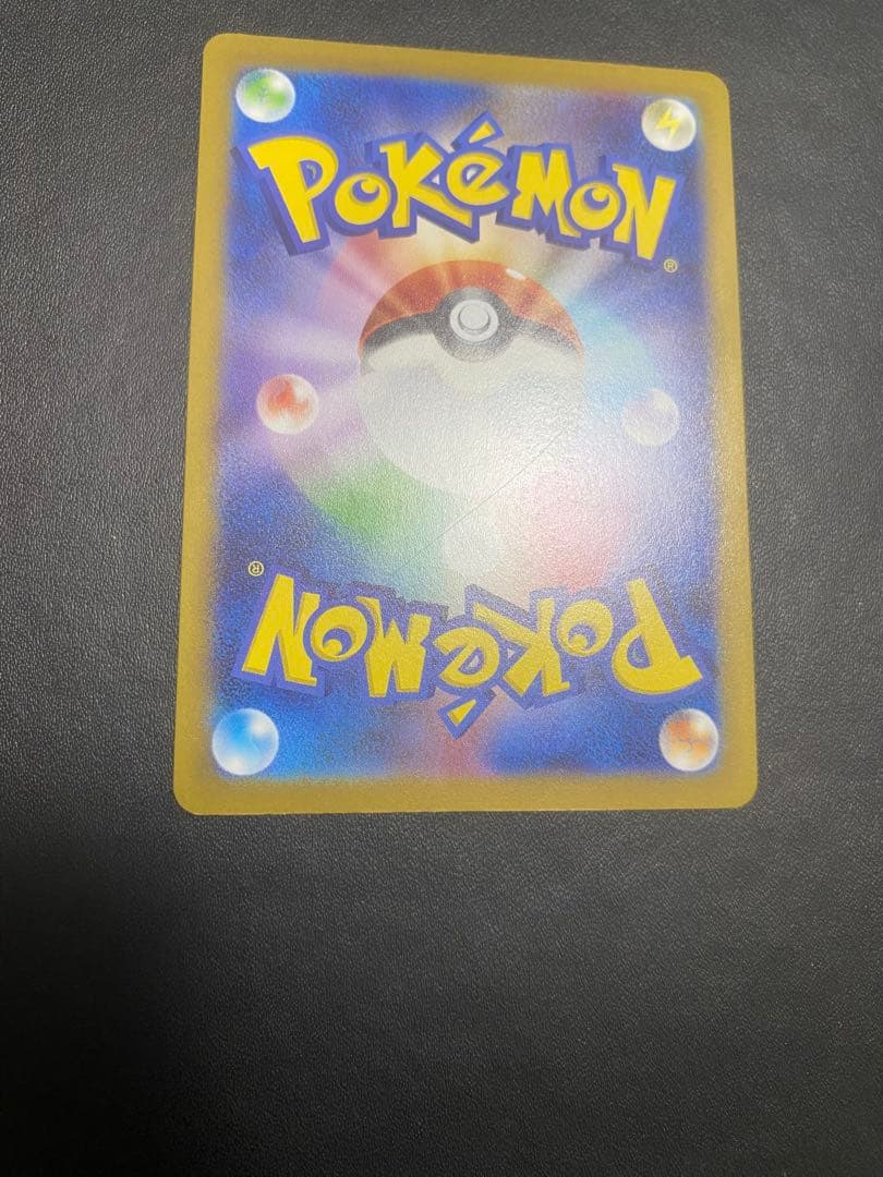 アルセウスVSTAR UR ポケモンカード VSTARユニバース