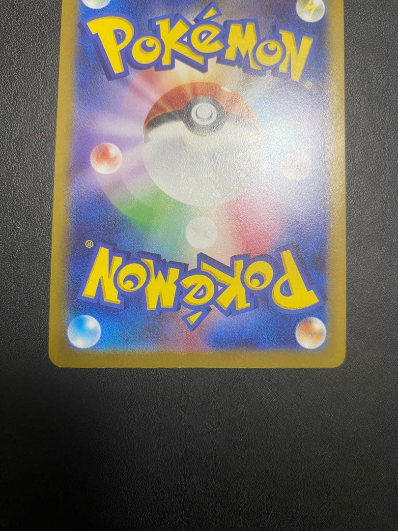 アルセウスVSTAR UR ポケモンカード VSTARユニバース