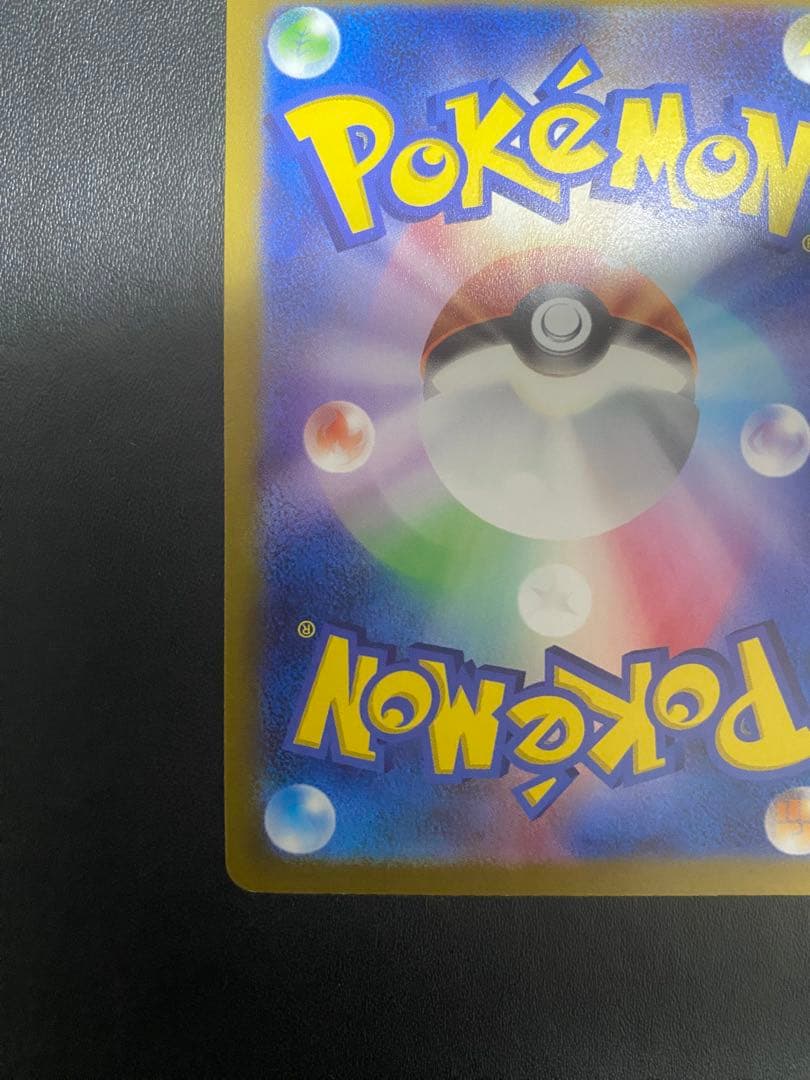 アルセウスVSTAR UR ポケモンカード VSTARユニバース