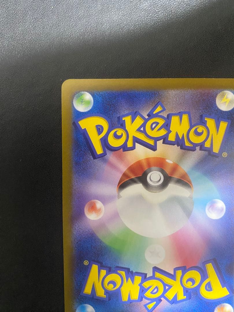 アルセウスVSTAR UR ポケモンカード VSTARユニバース