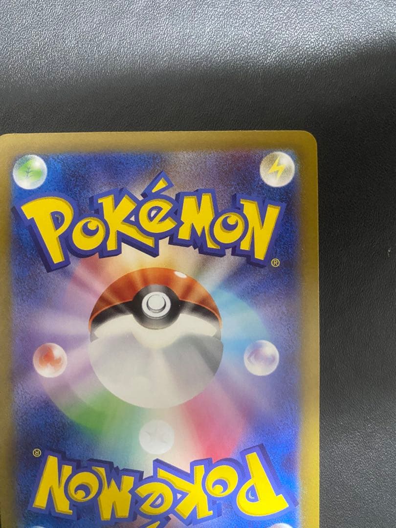 アルセウスVSTAR UR ポケモンカード VSTARユニバース