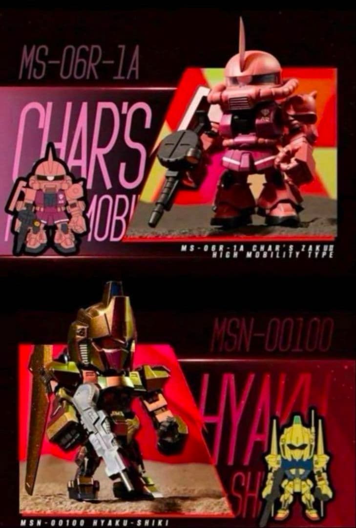 すぐ発送海外限定 新品 QMSV シャアコレクション1ケース コンプリートセット