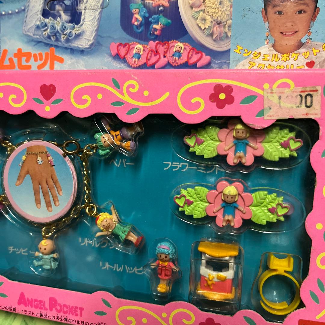 激レア 虹の妖精 エンジェルポケット おしゃれチャームセット - メルカリ