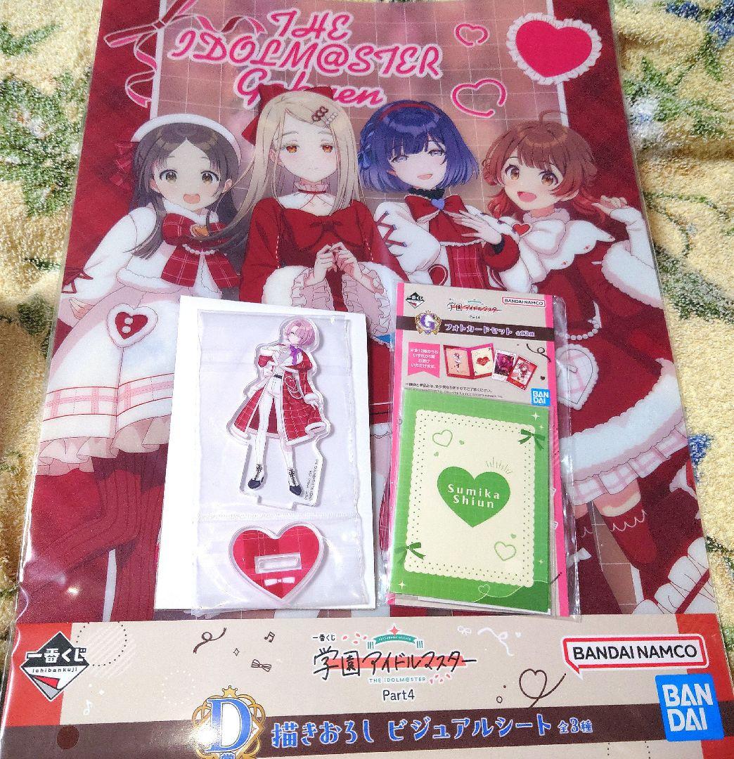 学園アイドルマスター 一番くじ 姫崎莉波 倉本千奈 フィギュアセット