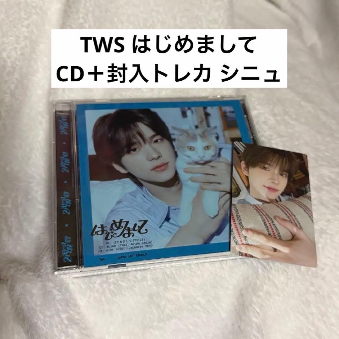 TWS はじめまして CD＋封入トレカ シニュ - メルカリ