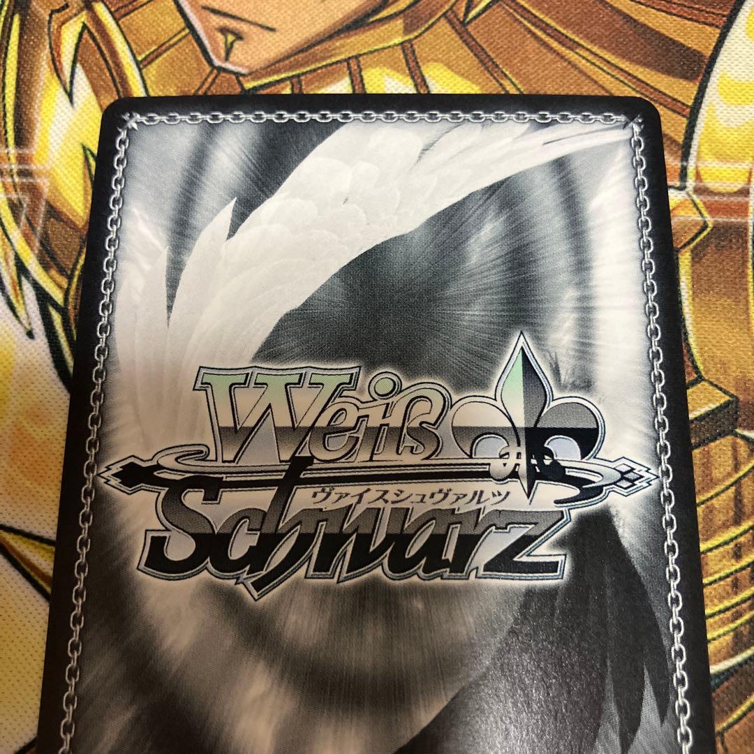 ヴァイス 恋するスウィーティーサマー 佐藤心 RR - メルカリ