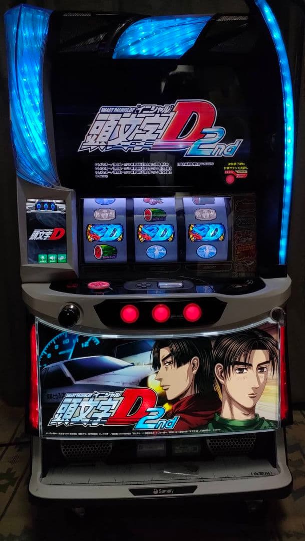 スマスロ実機 イニシャルD2nd | 激安通販のイーサプライ