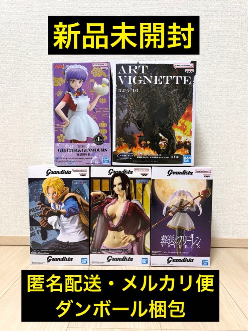 新品未開封 プライズフィギュア5体まとめ売り - メルカリ