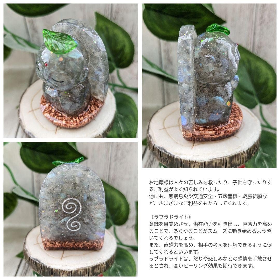 Milky様専用】クールなかたつむりちゃん形オルゴナイト☆他3点 - メルカリ