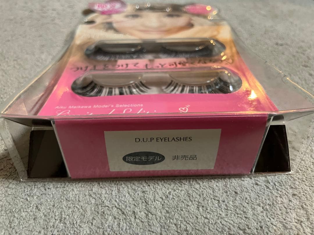 【新品未使用】D.U.P つけまつげ 限定モデル type 900 舞川あいく